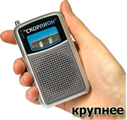 скорпион генератор шума