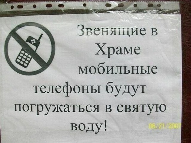 подавители и закон подавители и закон