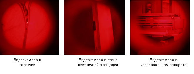 поиск жучков или скрытых камер поиск жучков или скрытых камер