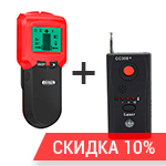 Комплект: AntiSpy 07pro + Hunter Plus