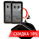 Комплект экранирующего чехла-подавителя Нано Чехол 7Mini и скремблера Guard Bluetooth