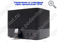 UltraSonic-САЛФЕТНИЦА 70-GSM-TUYA