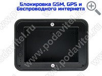 UltraSonic-САЛФЕТНИЦА 70-GSM-TUYA - внутренняя часть