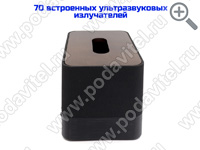 UltraSonic-САЛФЕТНИЦА 70-GSM-TUYA - вид сбоку