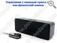 UltraSonic-Колонка 20-GSM UltraSonic-Колонка 20-GSM