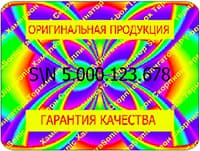 Как отличить подделку от оригинала?