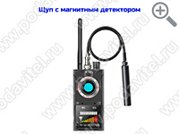 Антижучок Hunter 007-Protect