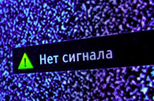 GPS подавитель сигнала, диктофон подавление