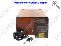 Акустический сейф SPY-box Шкатулка-3 Light-TUYA Акустический сейф SPY-box Шкатулка-3 Light-TUYA