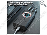 Антижучок Hunter 007-Guard