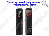 Антижучок «Hunter StopBug-2.0» - детектор жучков и прослушки