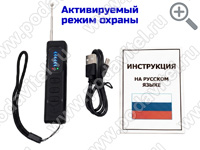 Антижучок «Hunter StopBug-2.0» - детектор жучков и прослушки